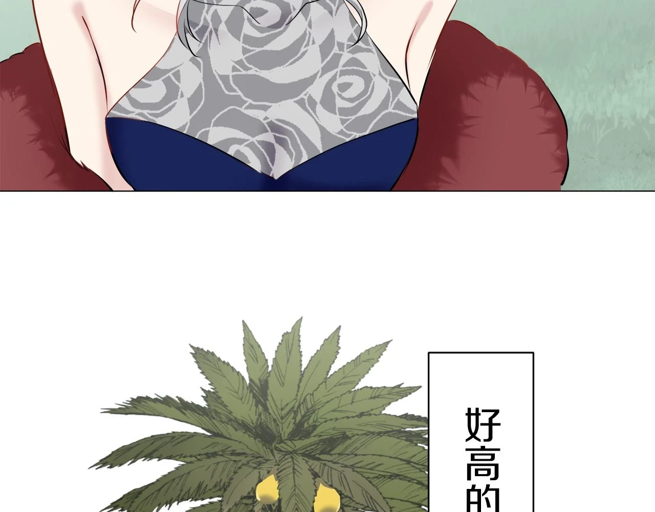 第92话 回家的路（2） 第37页
