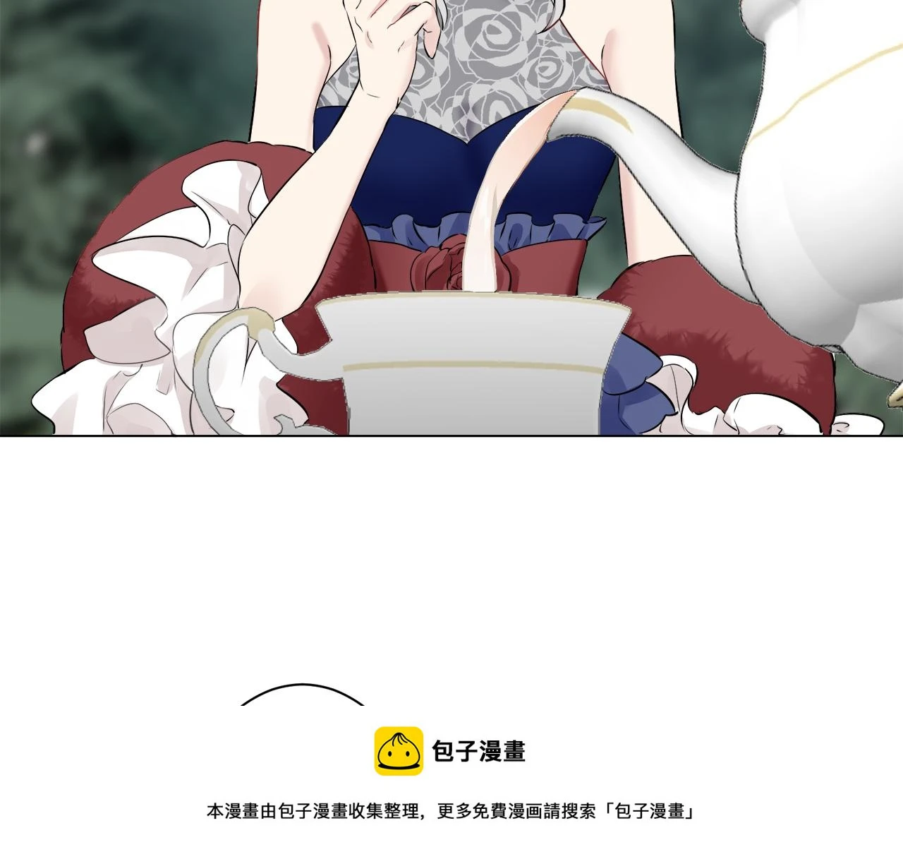 第92话 回家的路（2） 第50页