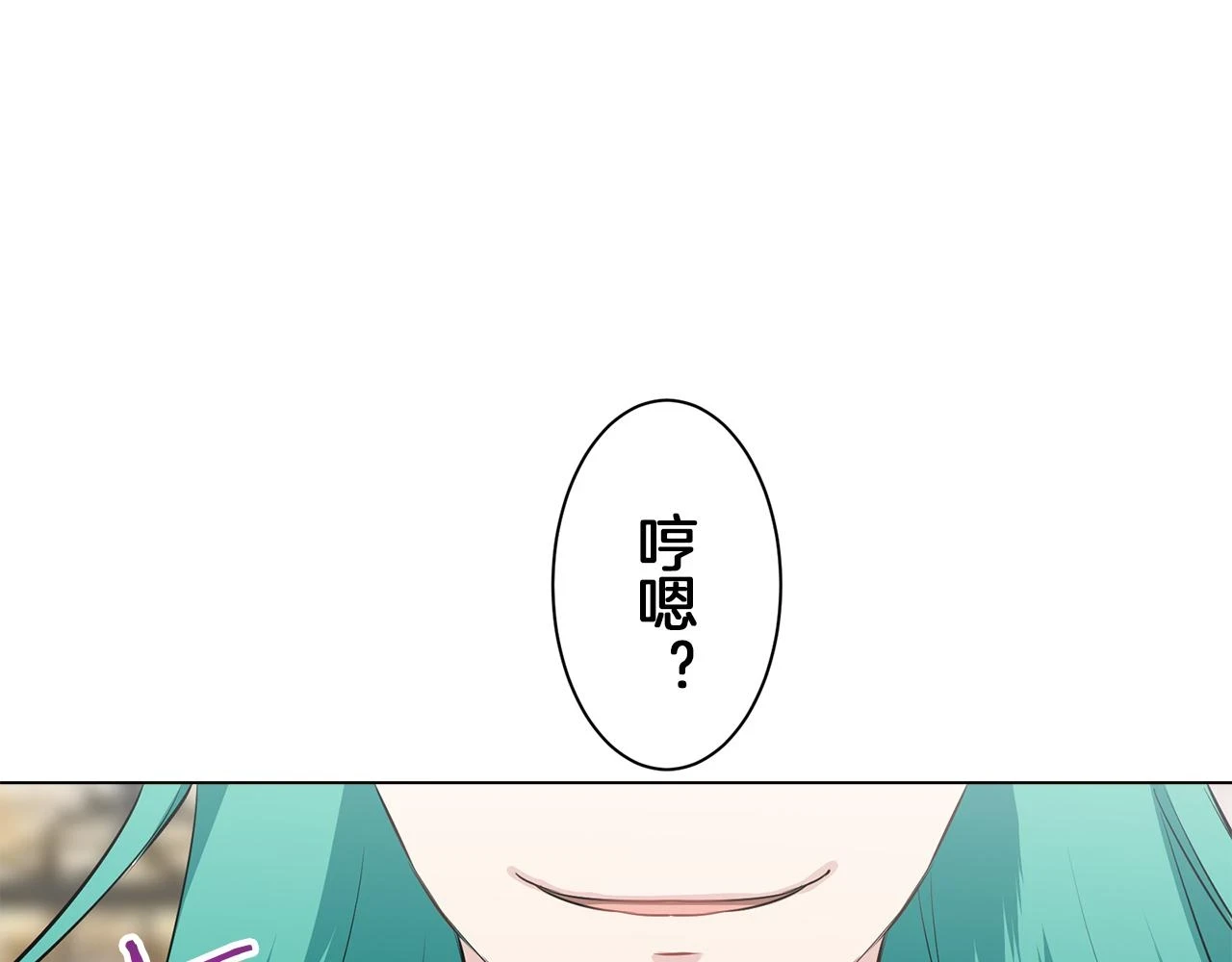 第92话 回家的路（2） 第138页