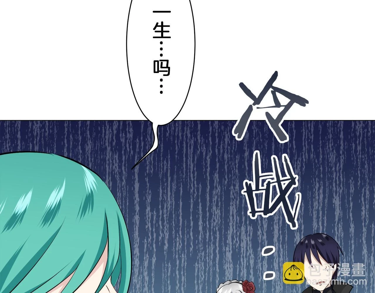 第92话 回家的路（2） 第140页