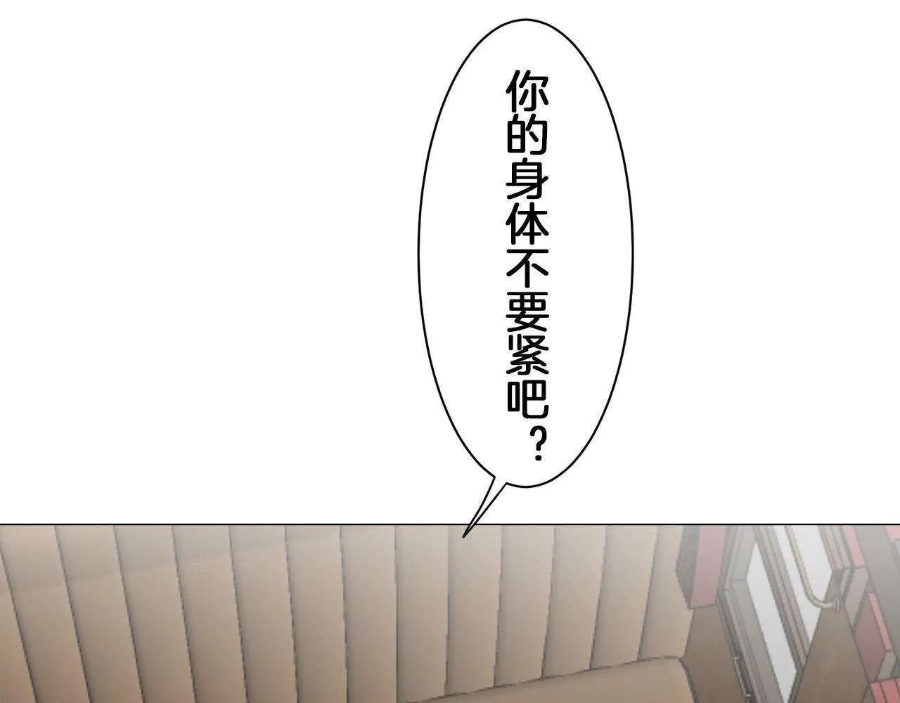 第93话 再会（1） 第36页
