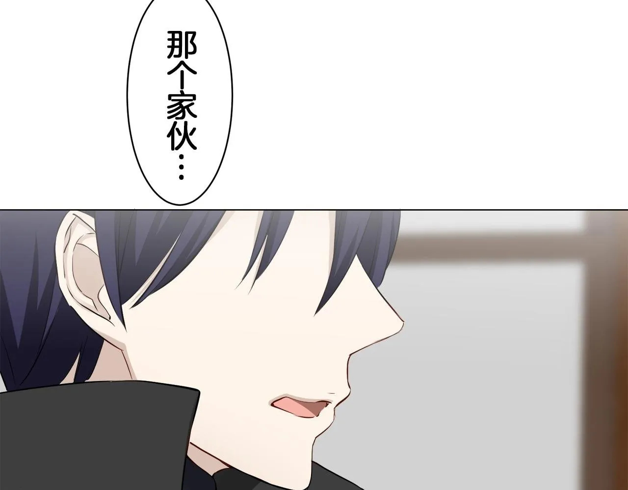 第93话 再会（1） 第50页