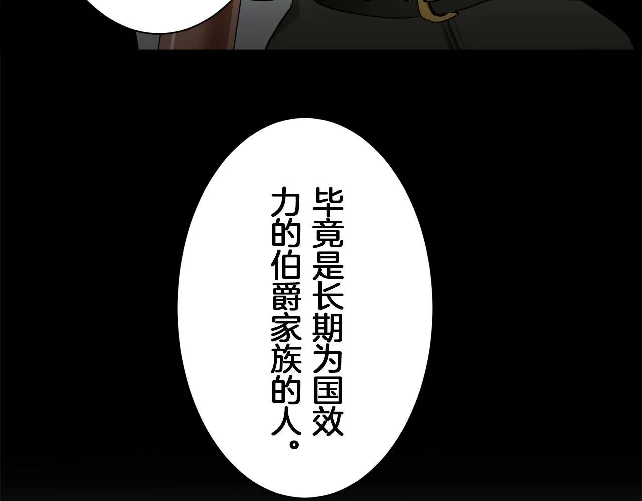 第93话 再会（1） 第55页