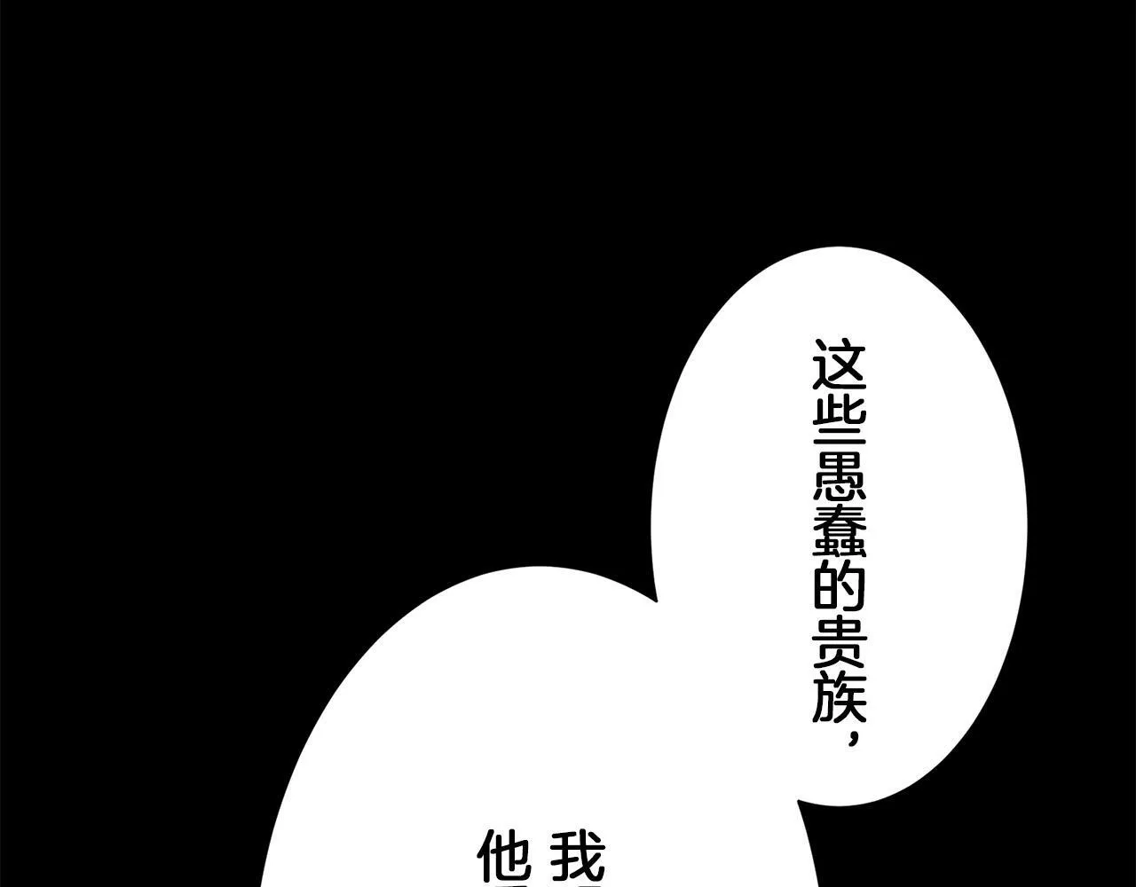 第93话 再会（1） 第60页