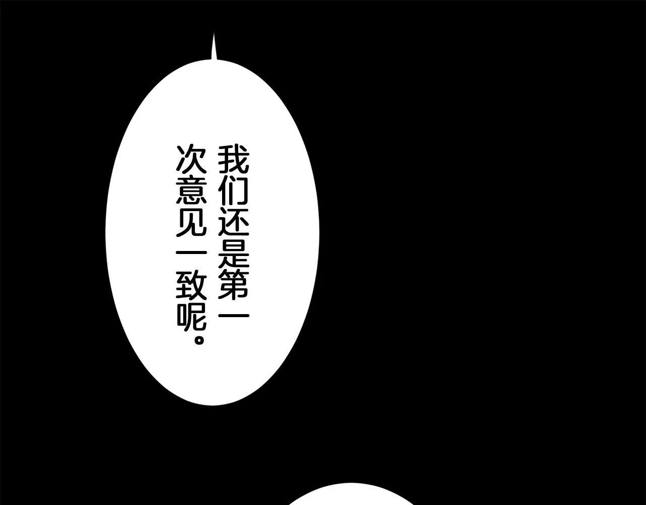 第93话 再会（1） 第63页