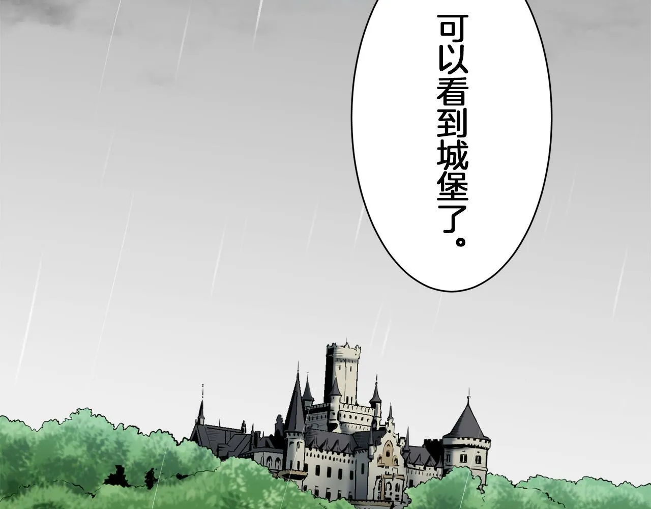 第93话 再会（1） 第98页