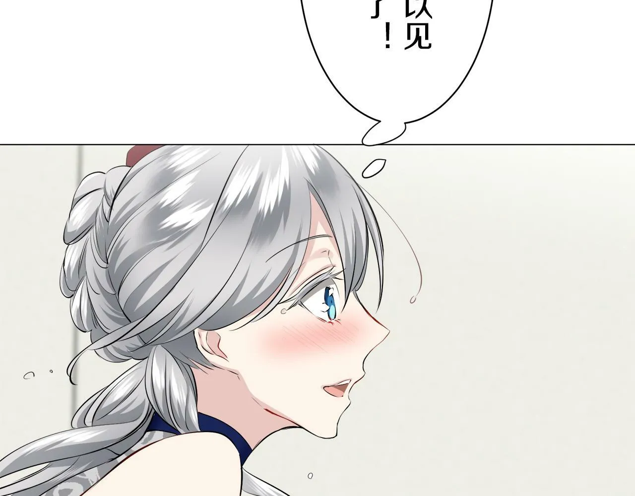 第93话 再会（1） 第128页