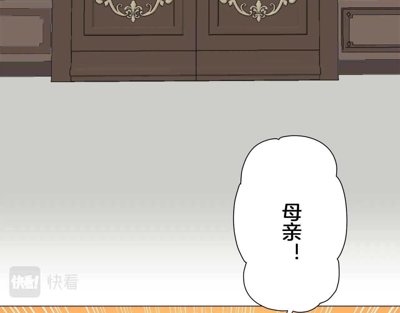 第93话 再会（1） 第131页
