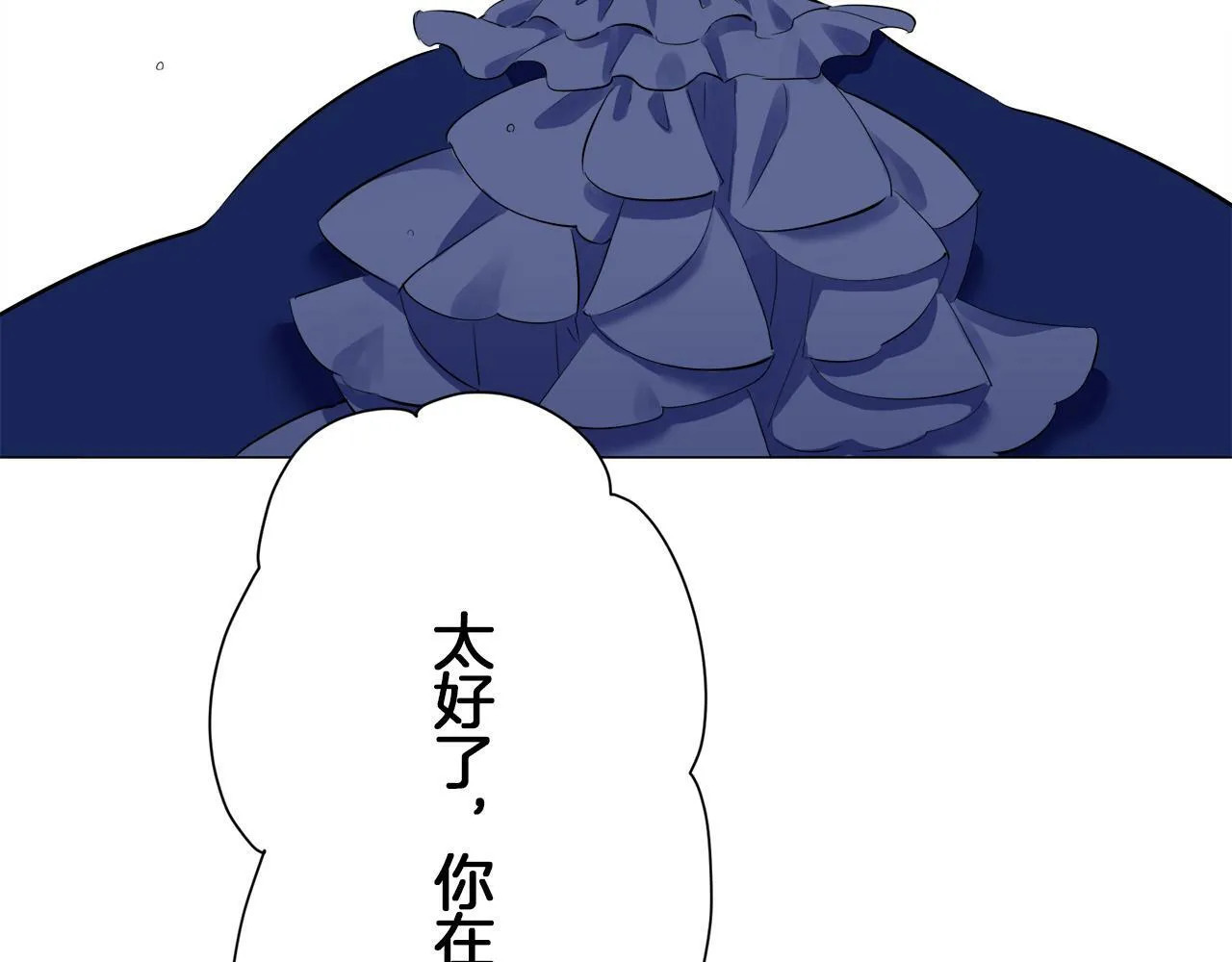 第93话 再会（1） 第133页