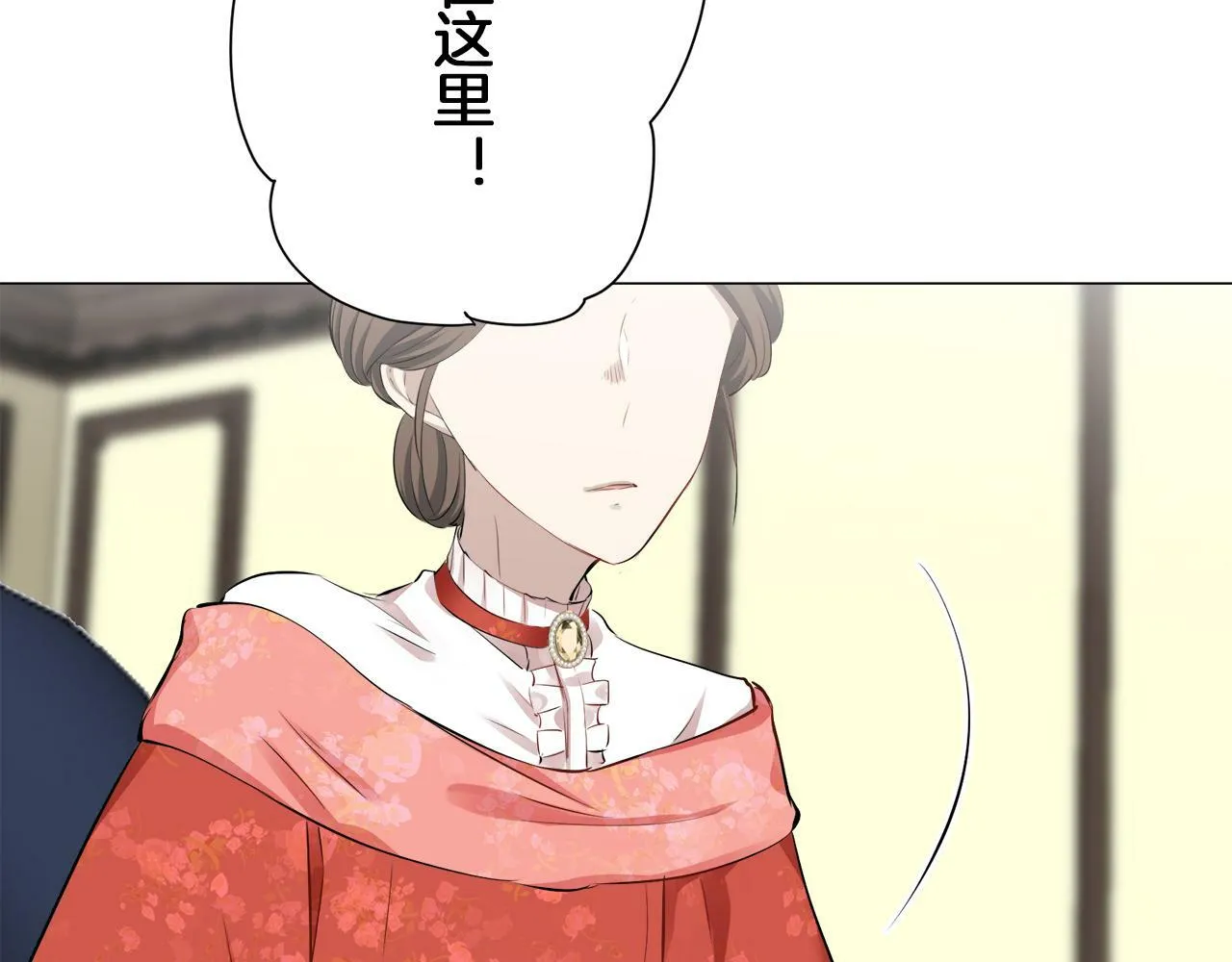 第93话 再会（1） 第134页