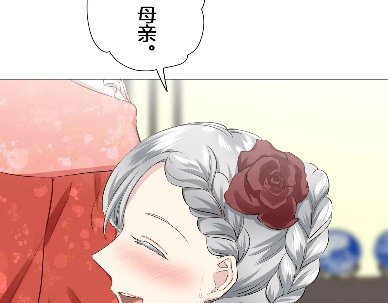 第93话 再会（1） 第142页