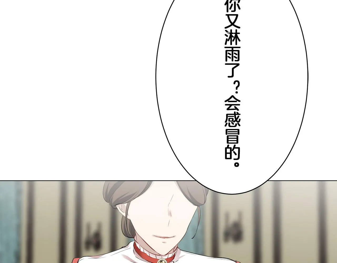第93话 再会（1） 第144页