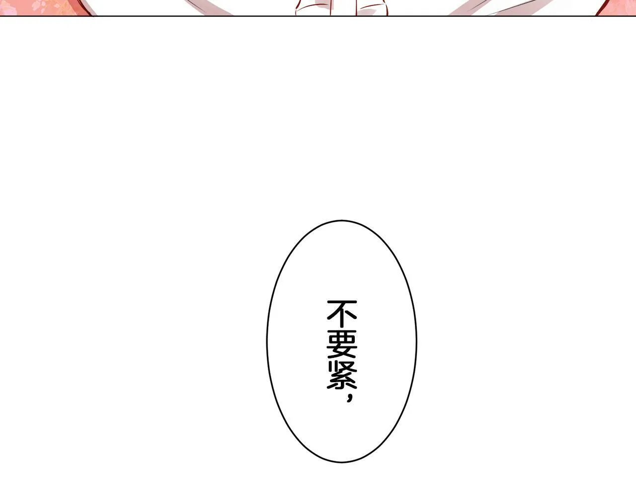 第93话 再会（1） 第155页