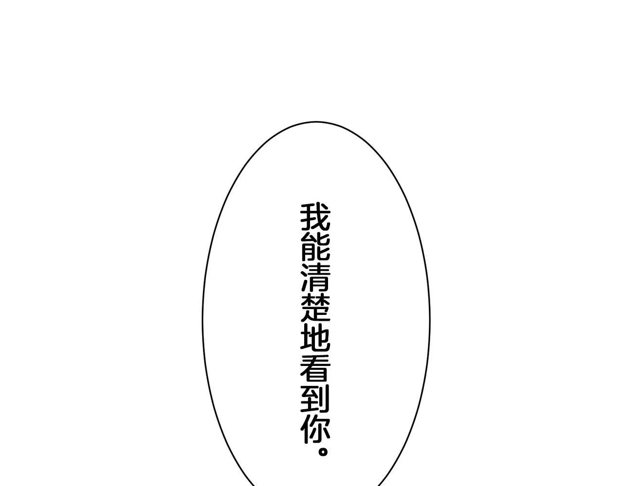 第93话 再会（1） 第157页