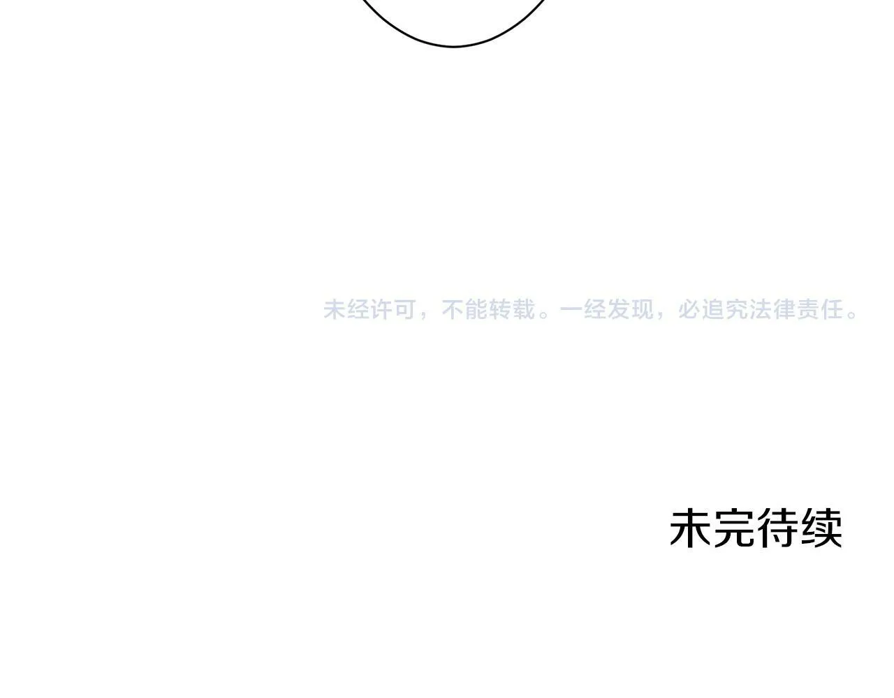 第93话 再会（1） 第158页