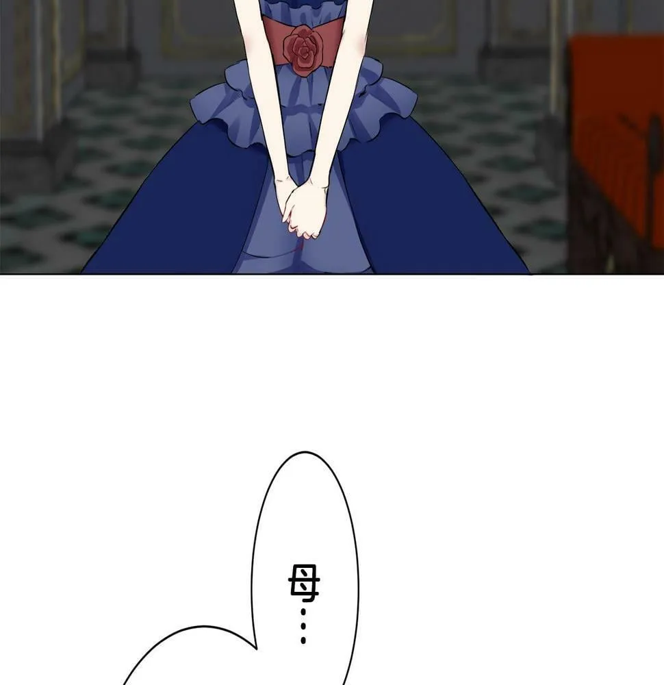 第94话 再会（2） 第8页