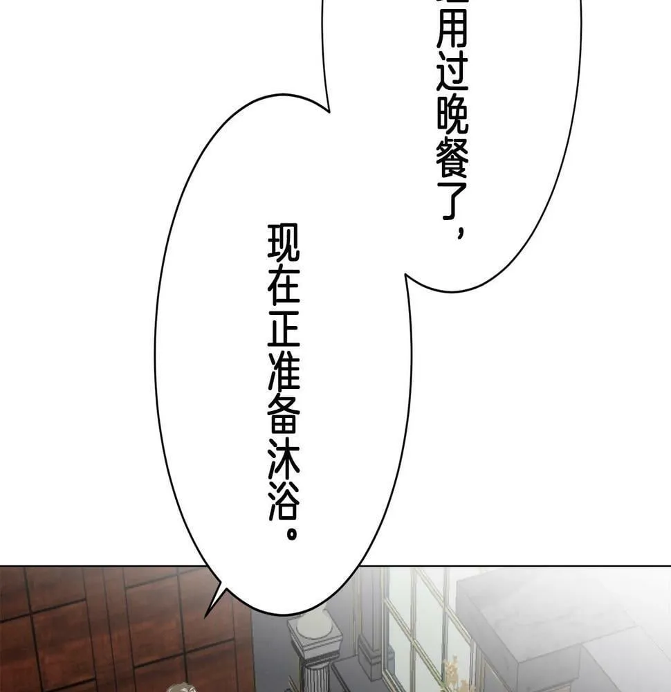 第94话 再会（2） 第11页