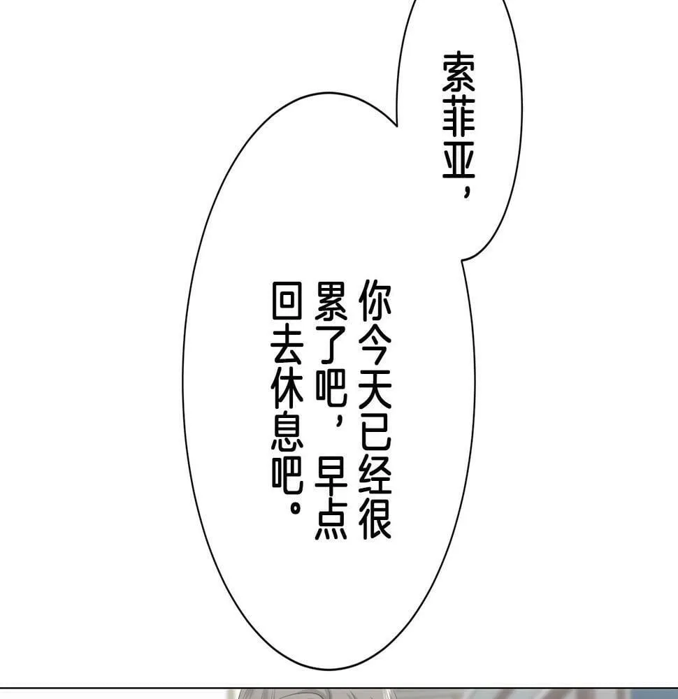 第94话 再会（2） 第22页