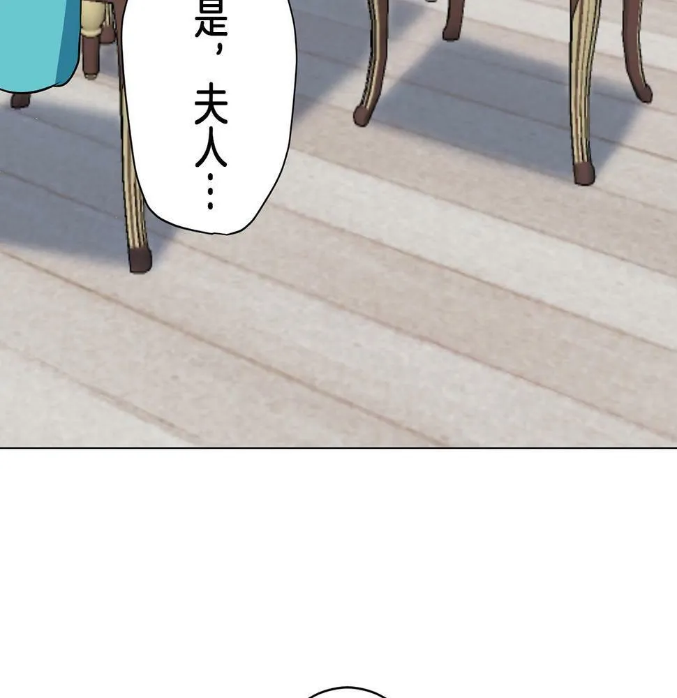 第94话 再会（2） 第26页