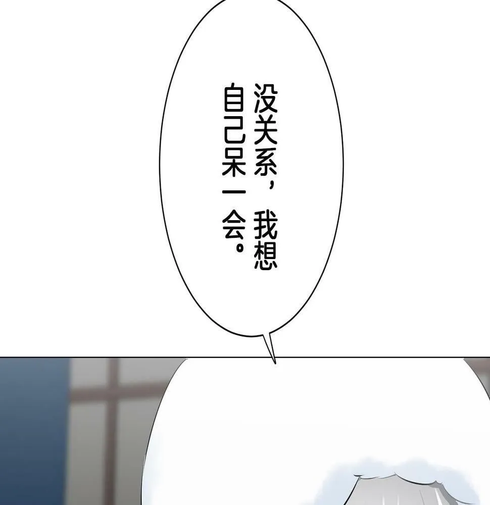 第94话 再会（2） 第27页
