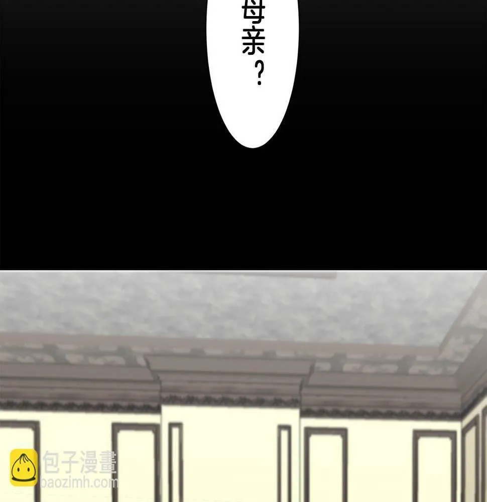 第94话 再会（2） 第38页