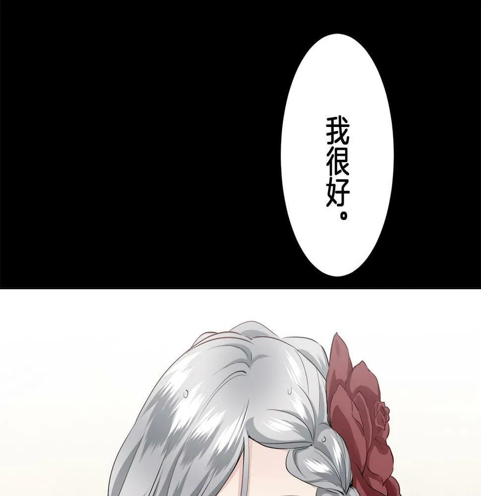 第94话 再会（2） 第40页
