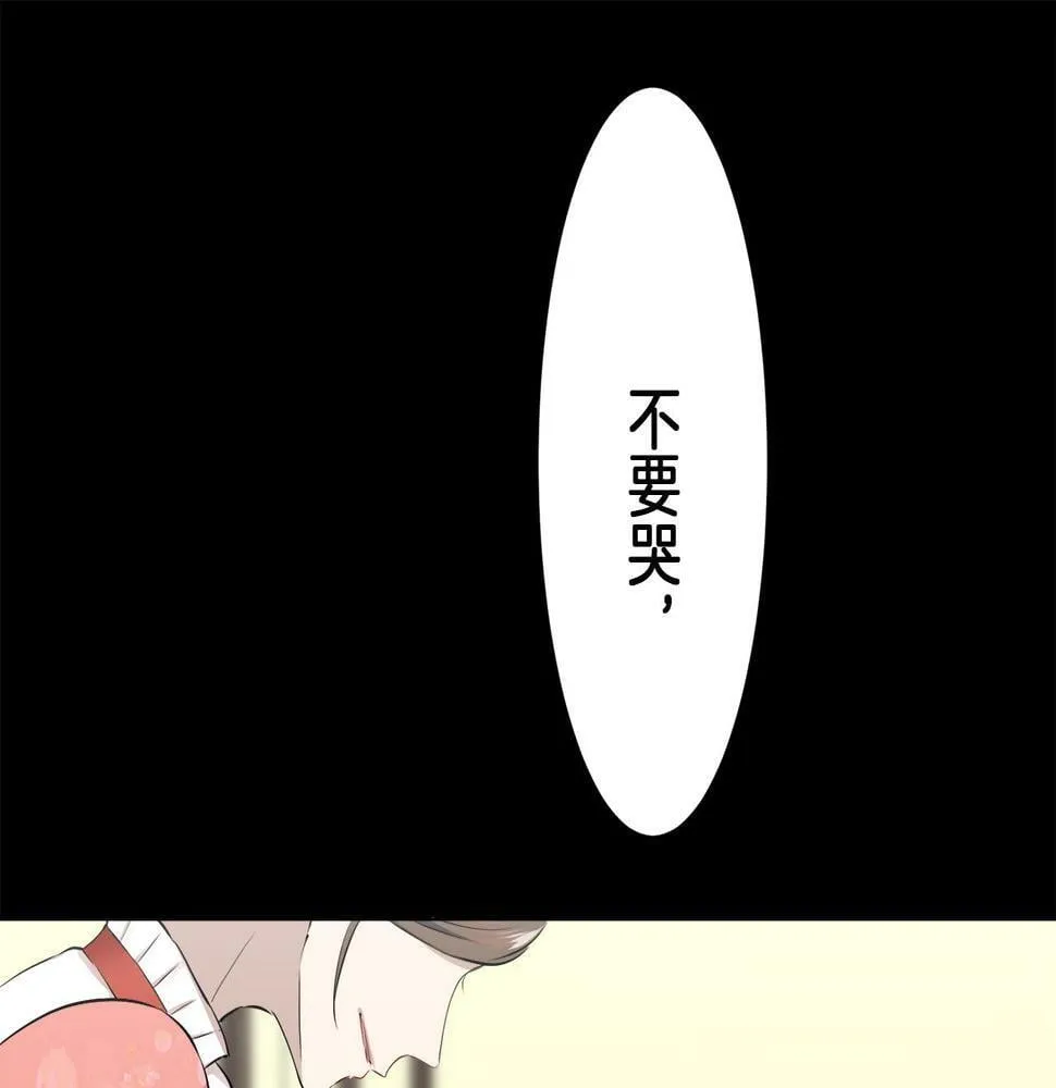 第94话 再会（2） 第49页