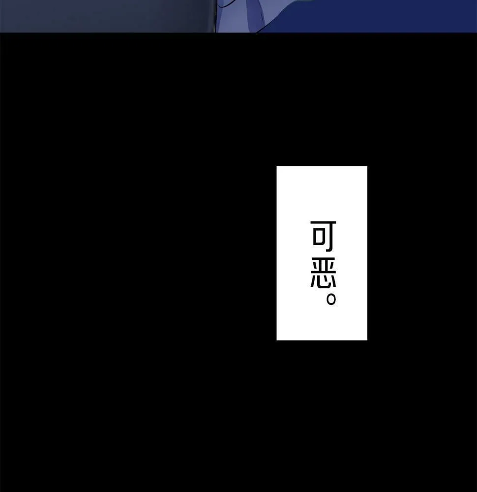 第94话 再会（2） 第51页
