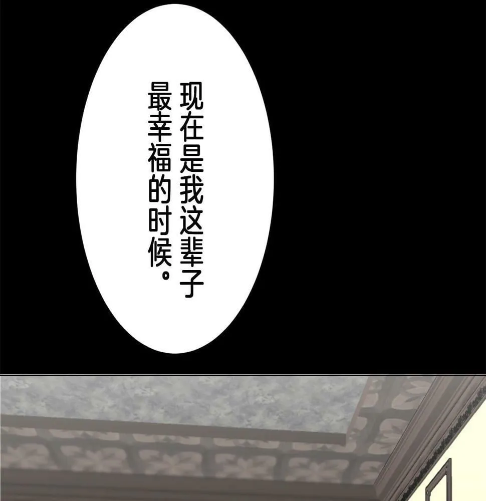 第94话 再会（2） 第52页
