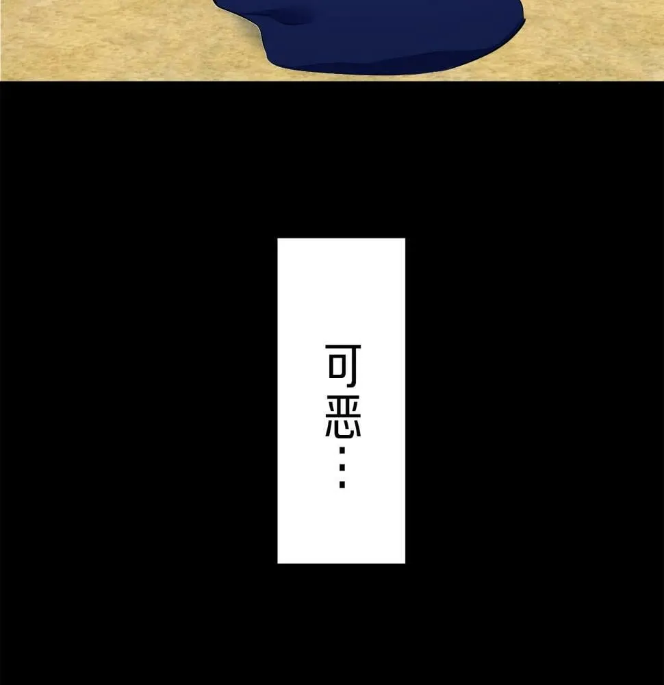 第94话 再会（2） 第54页