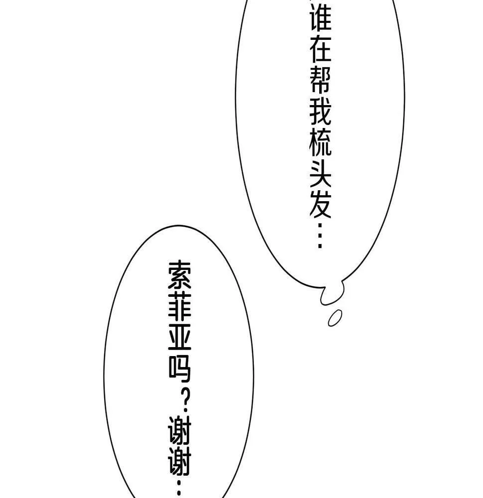 第94话 再会（2） 第62页