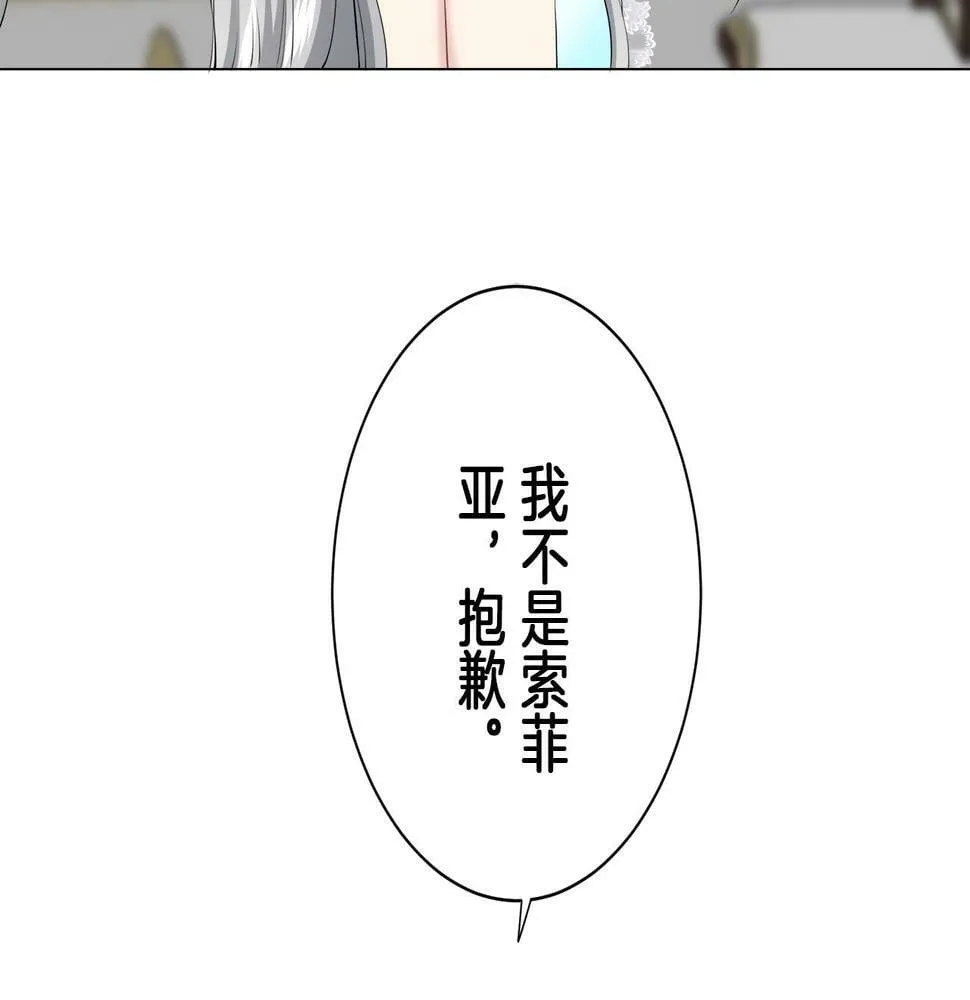 第94话 再会（2） 第65页