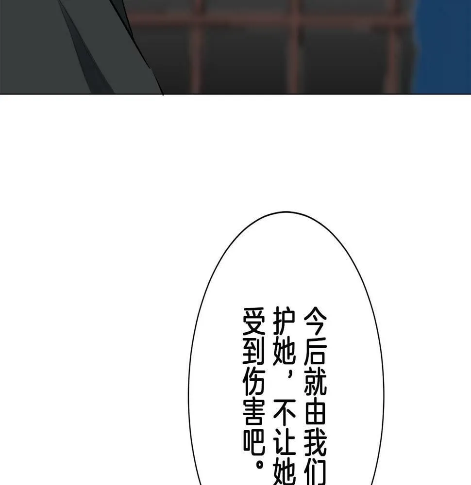 第94话 再会（2） 第94页