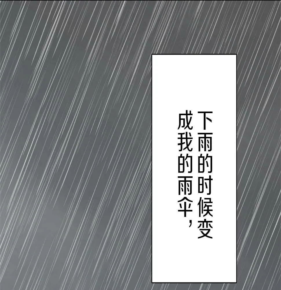 第94话 再会（2） 第101页