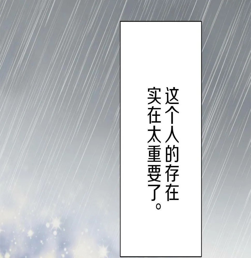 第94话 再会（2） 第103页