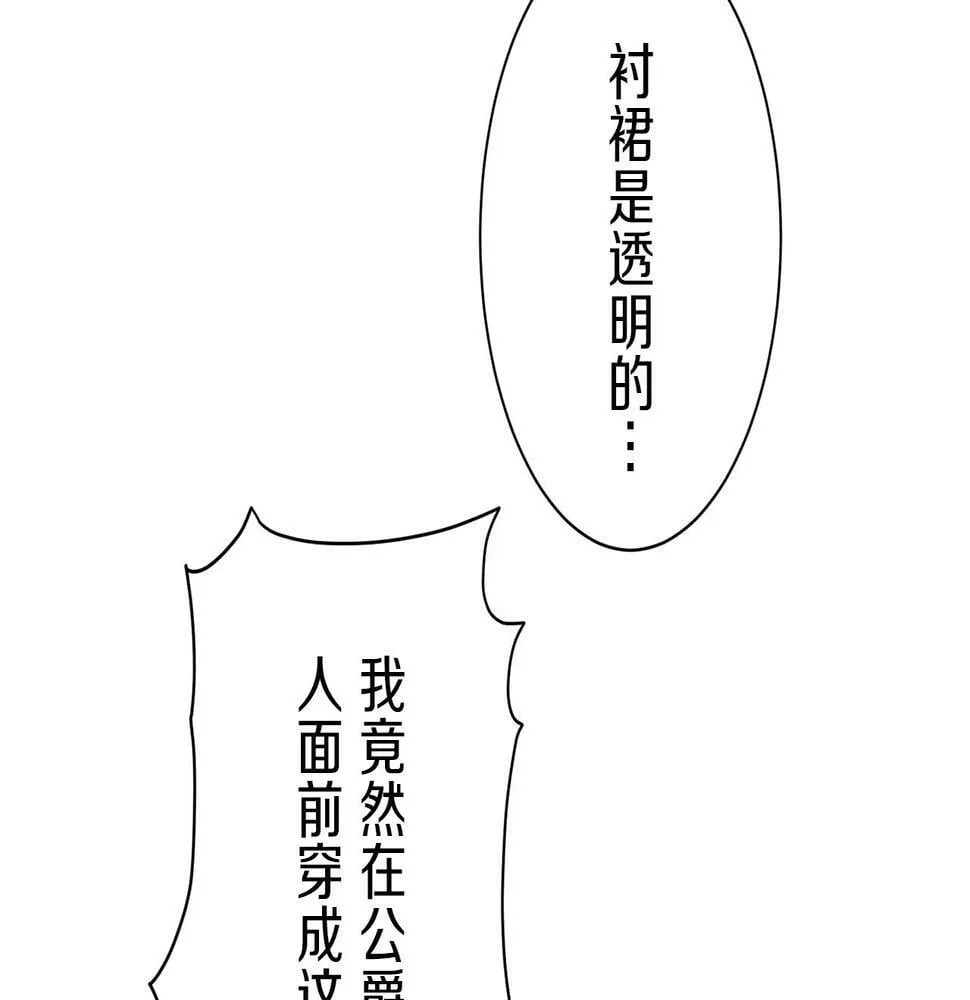 第94话 再会（2） 第111页
