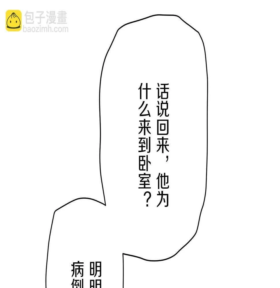 第94话 再会（2） 第114页
