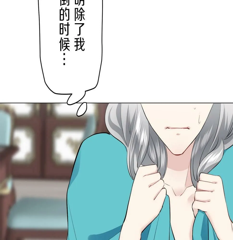 第94话 再会（2） 第115页