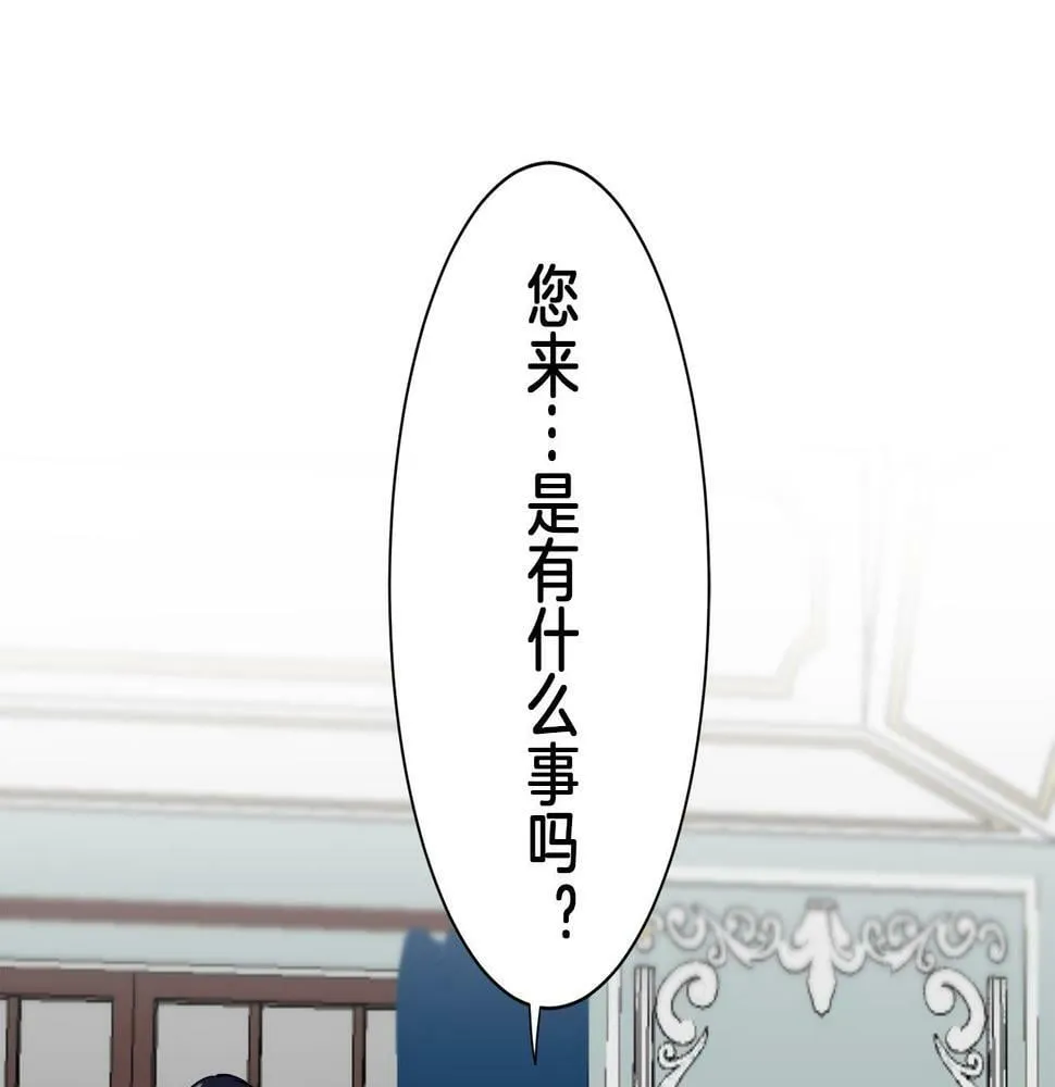第94话 再会（2） 第120页