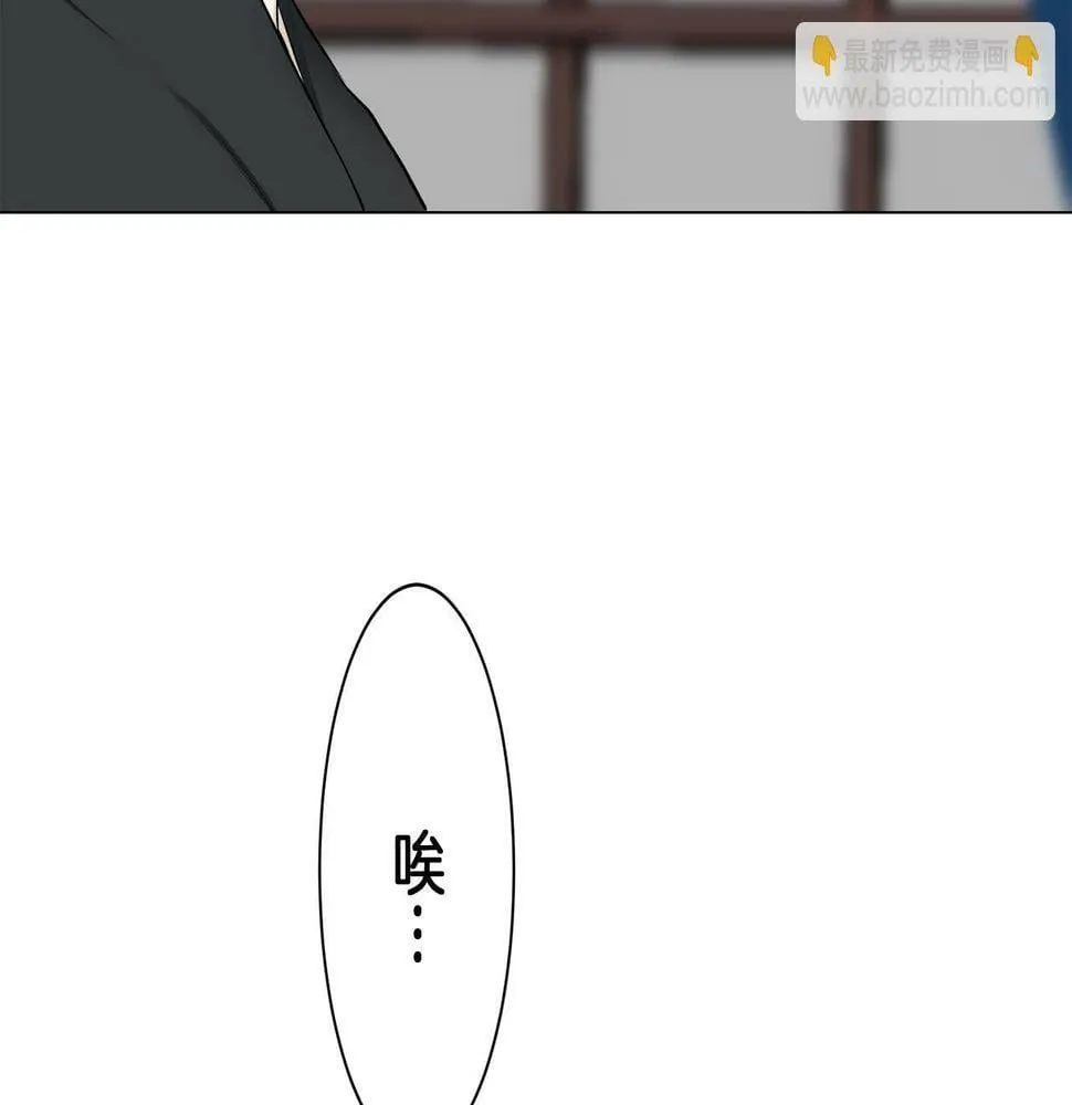 第94话 再会（2） 第126页