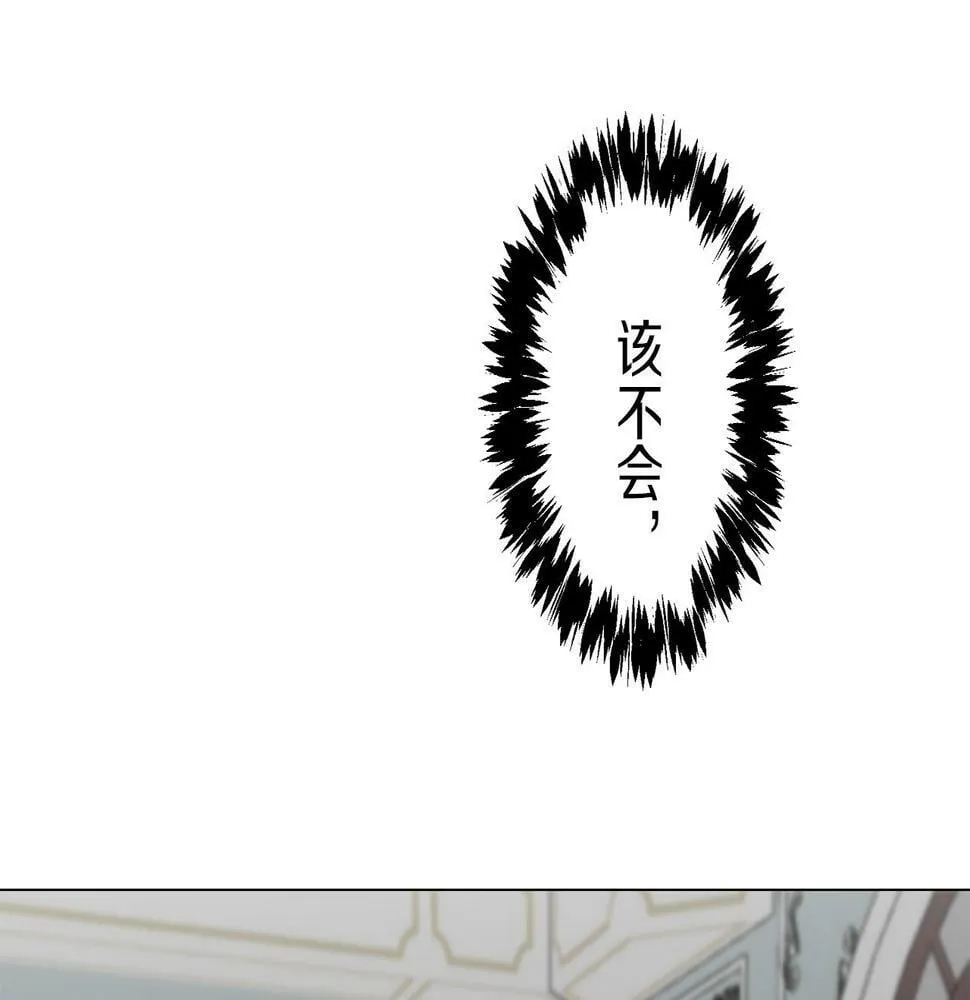 第94话 再会（2） 第132页