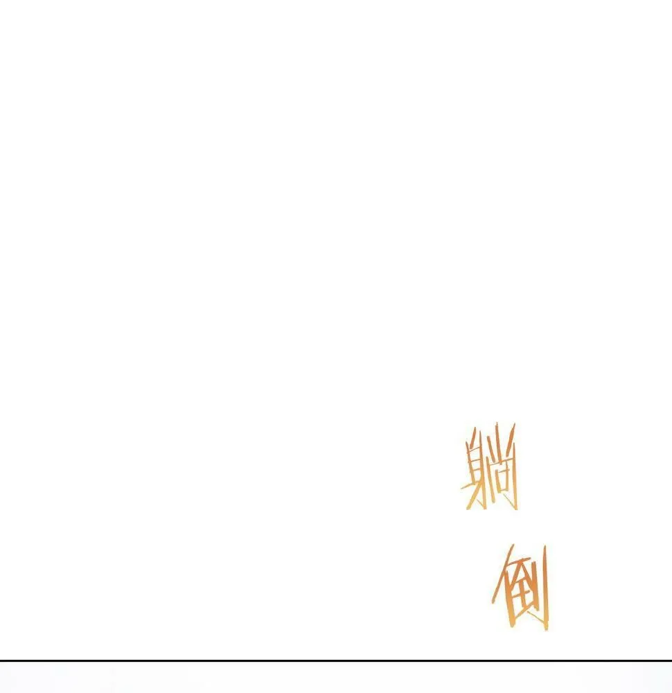 第94话 再会（2） 第135页
