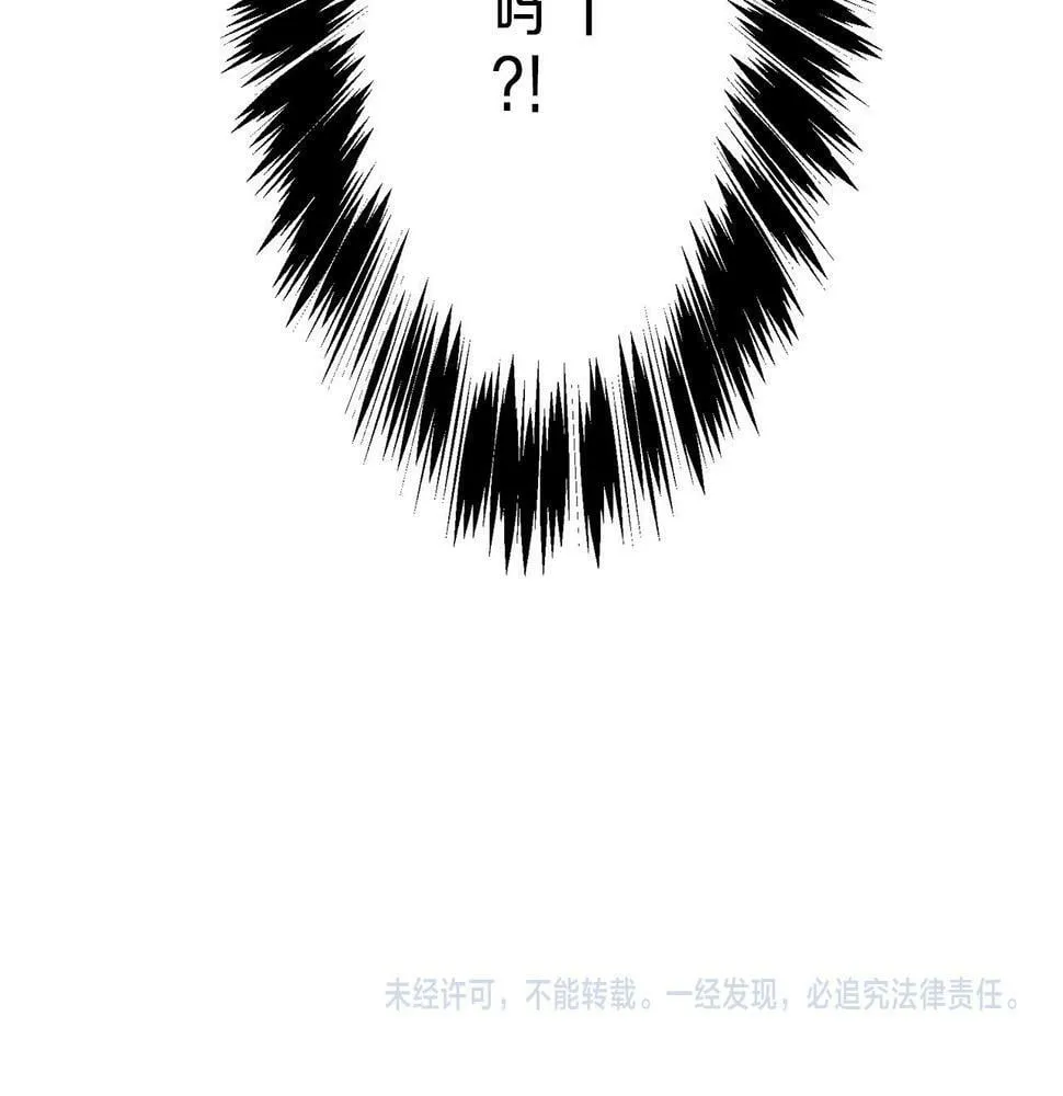 第94话 再会（2） 第140页