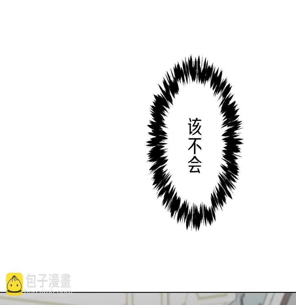 第94话 再会（2） 第143页