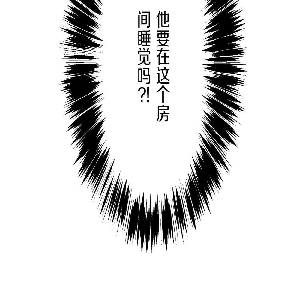 第95话 再会（3） 第7页