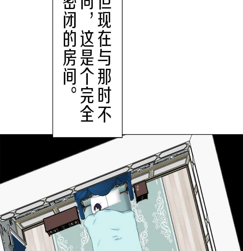 第95话 再会（3） 第11页