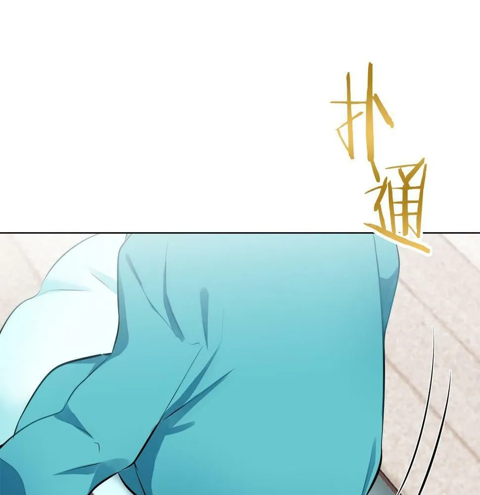 第95话 再会（3） 第17页