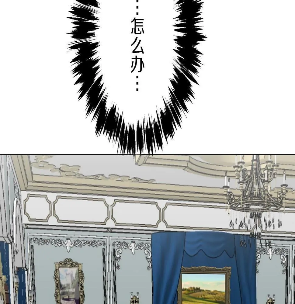 第95话 再会（3） 第21页