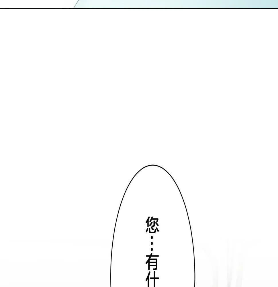 第95话 再会（3） 第29页