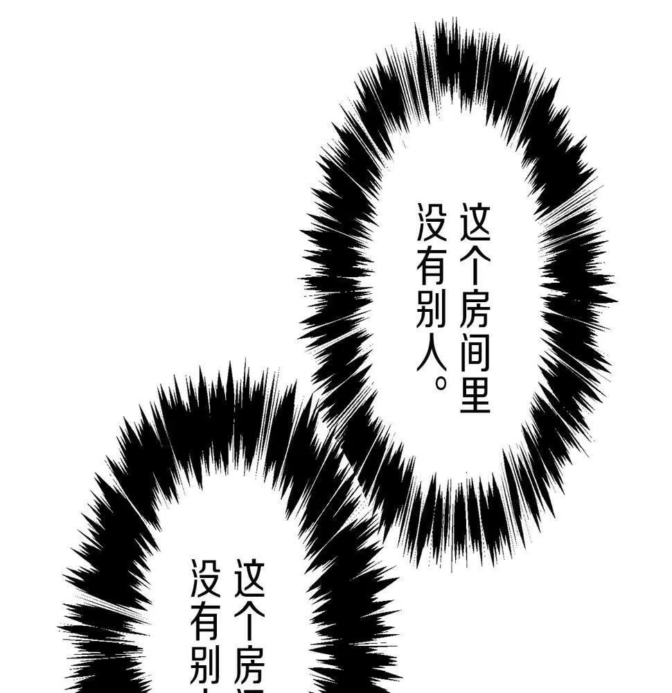 第95话 再会（3） 第75页